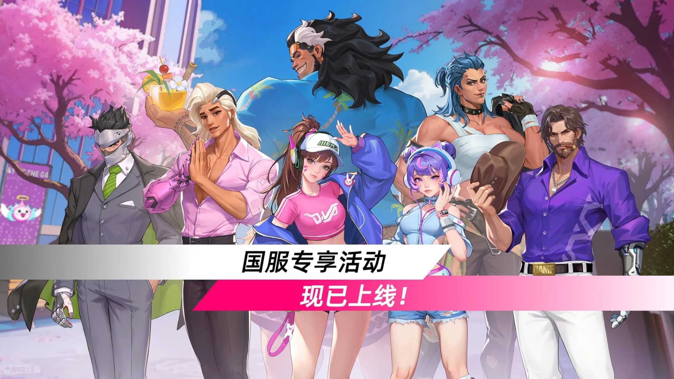 心动之箭 · 账号封禁查询（卡西迪版）